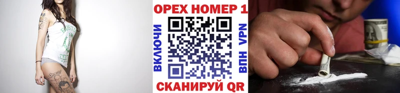 Какие есть наркотики Советск Каннабис  КОКАИН  Псилоцибиновые грибы  Меф мяу мяу  ГАШ 