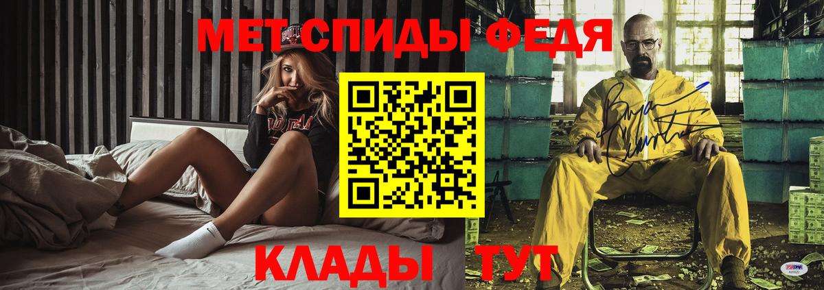 Amphetamine  Вход с VPN  Советск  Амфетамин Розовый 