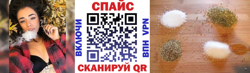 Бутират вода МЕГА онион Советск