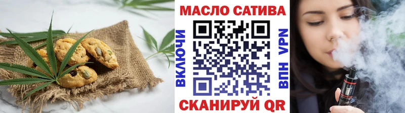 Печенье с ТГК марихуана  Советск 