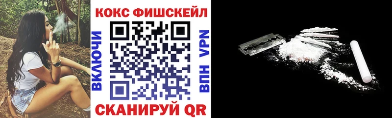 Cocaine Перу  Советск 
