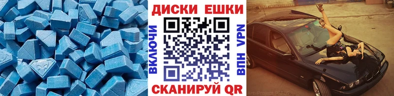 Экстази mix  мега сайт  Советск 
