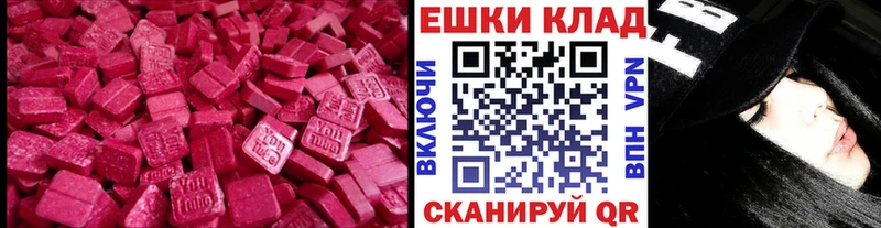 Экстази Punisher Советск