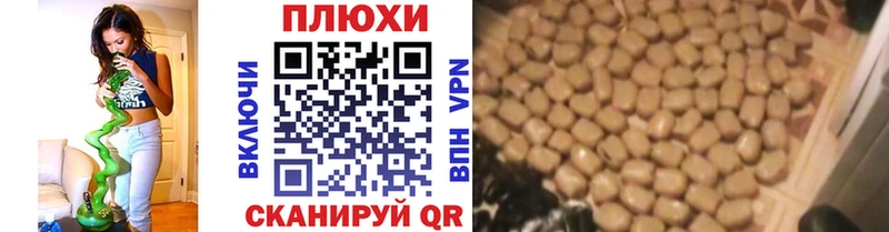 Гашиш хэш  гидра   Советск  закладки 