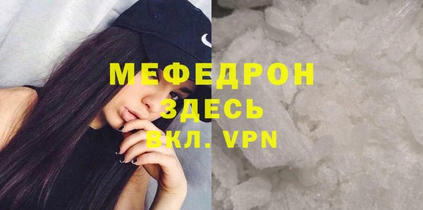 МДПВ Кукмор