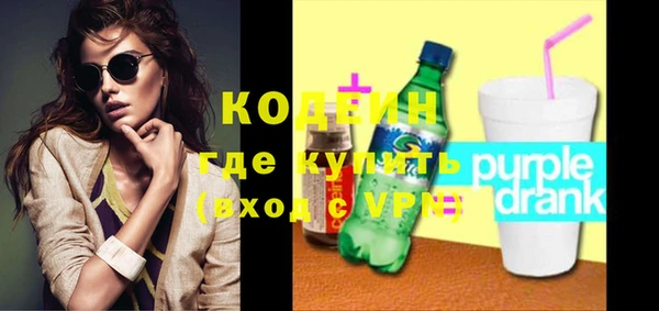 метадон Куйбышев