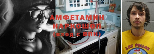прущие грибы Лагань