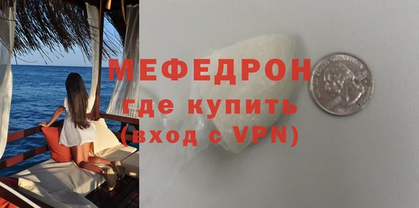 меф Ладушкин