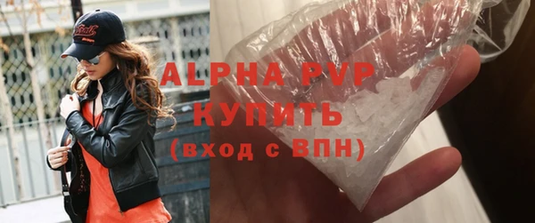 метадон Куйбышев