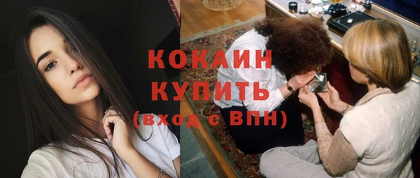 метадон Куйбышев