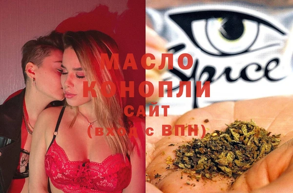 экстази Кулебаки