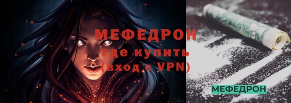 экстази Кулебаки