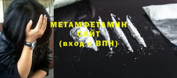 экстази Кулебаки