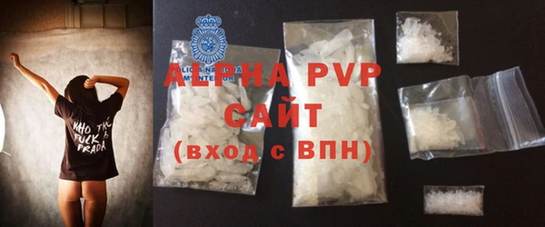 прущие грибы Лагань