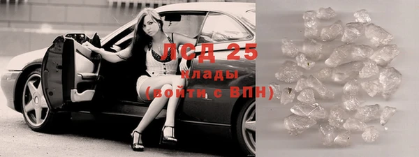 экстази Кулебаки