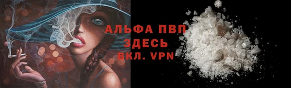 экстази Кулебаки