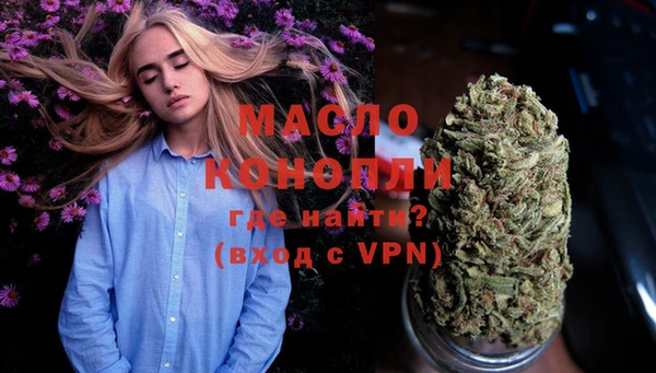 метадон Куйбышев