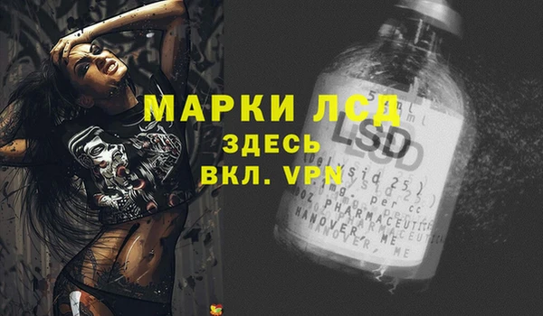 экстази Кулебаки
