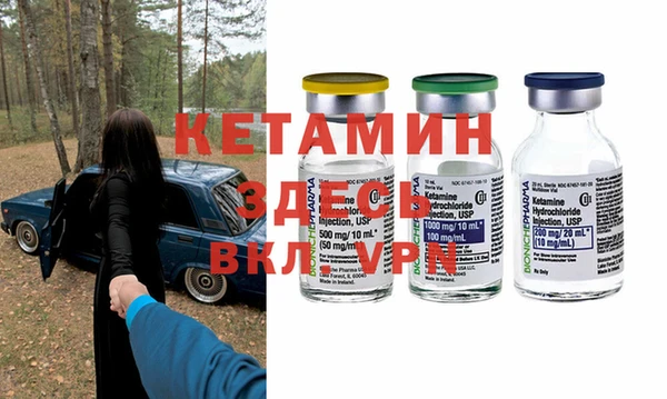 экстази Кулебаки