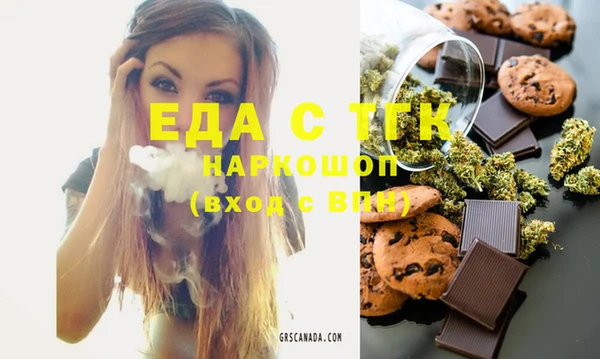 метадон Куйбышев