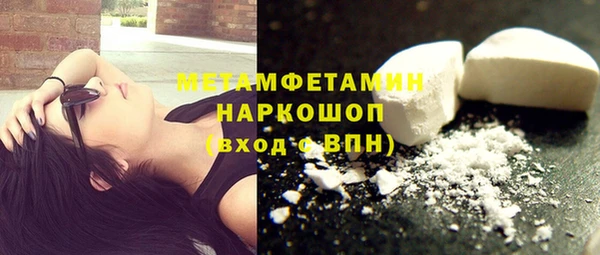 метадон Куйбышев