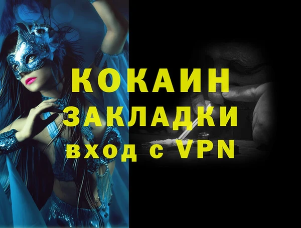 меф Ладушкин