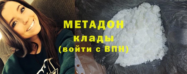 метадон Куйбышев