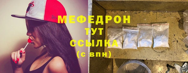 МДПВ Кукмор