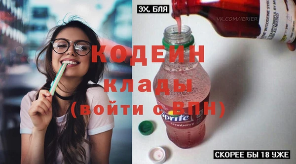 метадон Куйбышев