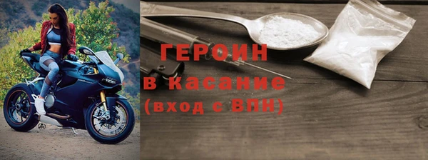 экстази Кулебаки