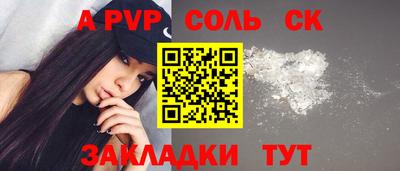 дживик Изобильный