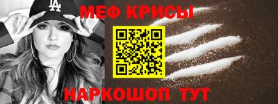 трава Ирбит