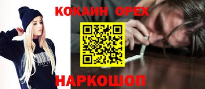 дживик Изобильный