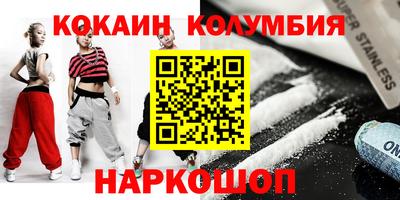 дживик Изобильный