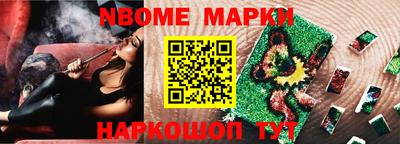 apvp Ипатово