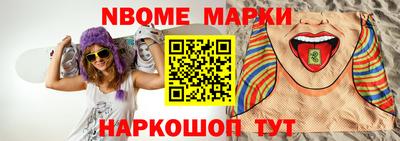 трава Ирбит