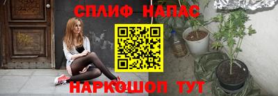 apvp Ипатово