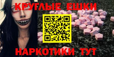 дживик Изобильный