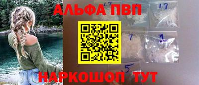 трава Ирбит