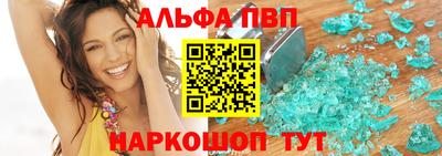 круглые Беслан