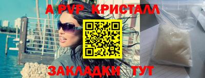 apvp Ипатово