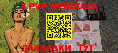дживик Изобильный