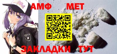 меф VHQ Шелехов
