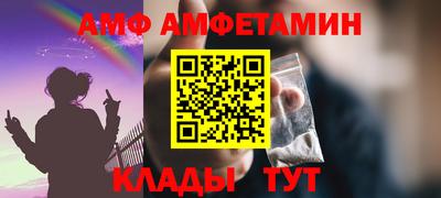 трава Ирбит