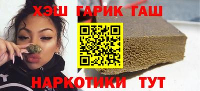 трава Ирбит