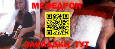 трава Ирбит