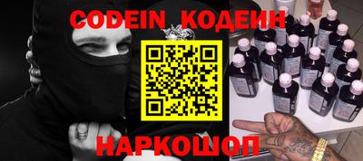 трава Ирбит