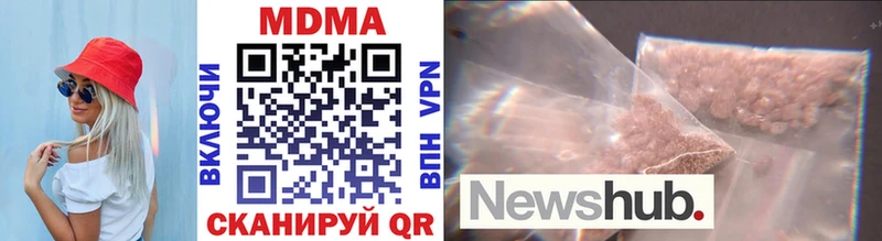 где купить наркоту  Советск  MDMA кристаллы 