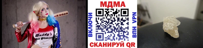 МДМА VHQ Советск