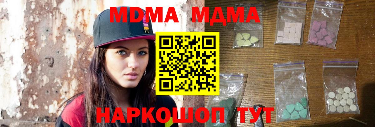 ГАШ Советск